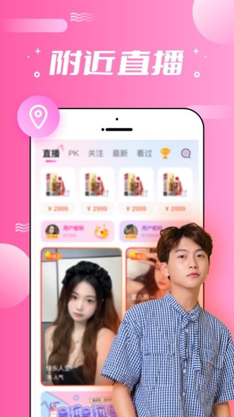 友趣精選免費版v3.1.0.0 3