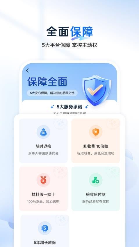非象最新版v25.0609.1804 1