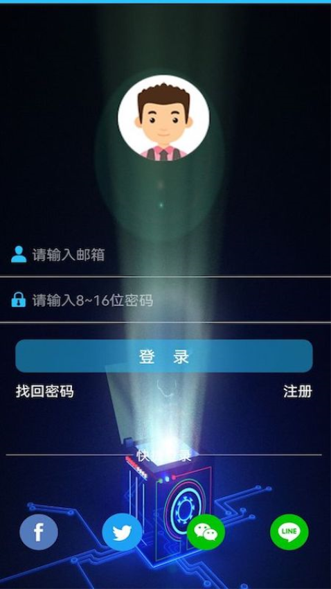 HIDVCAM摄像头appv2.5.17 3