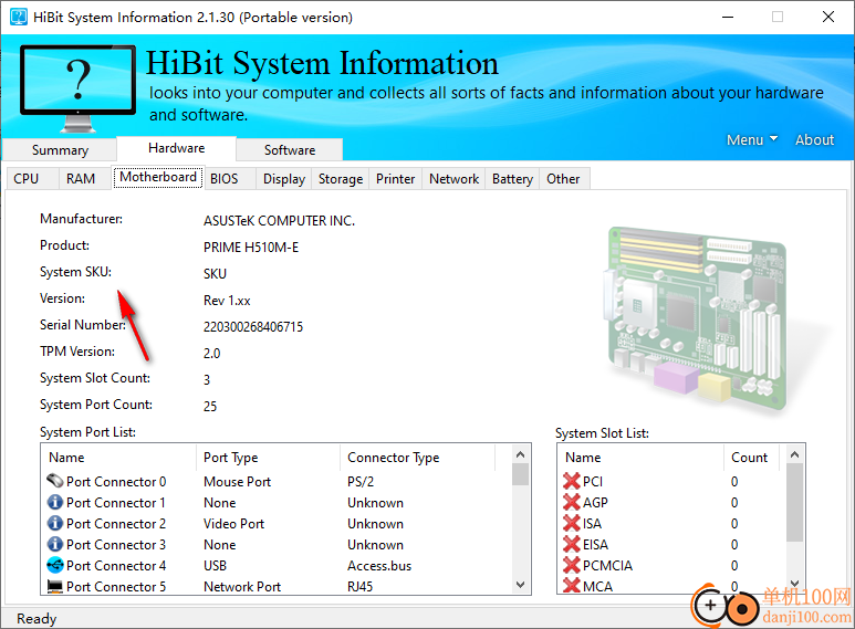 HiBit System Information(系统信息检测工具)