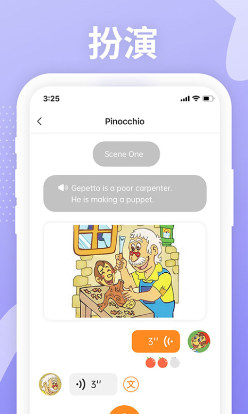 LoveReading官方版v1.8.2 1