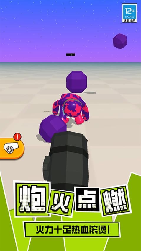 粘液人對決游戲v1.250609.169 3