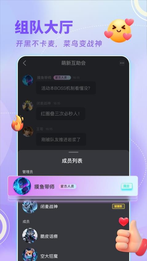 IC官网版v1.0.2 1