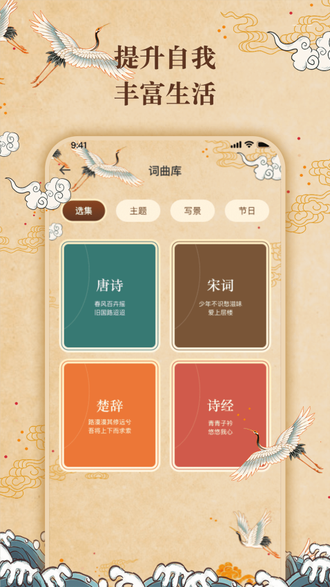 反向詞典萬詞王appv2.0.6 1