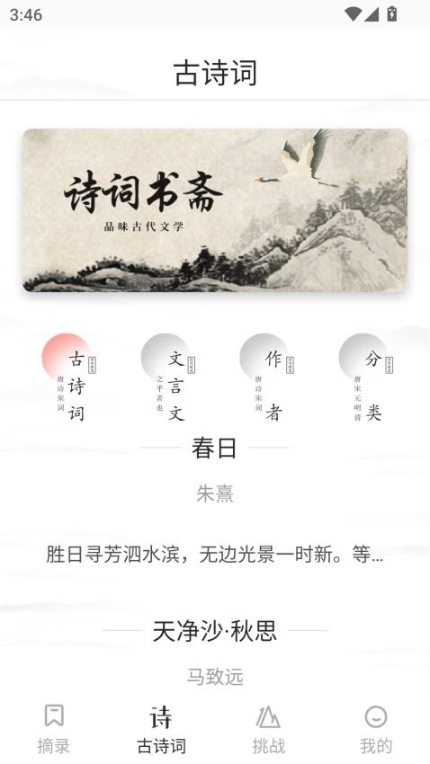 天堂岛官网版v1.0.0 4