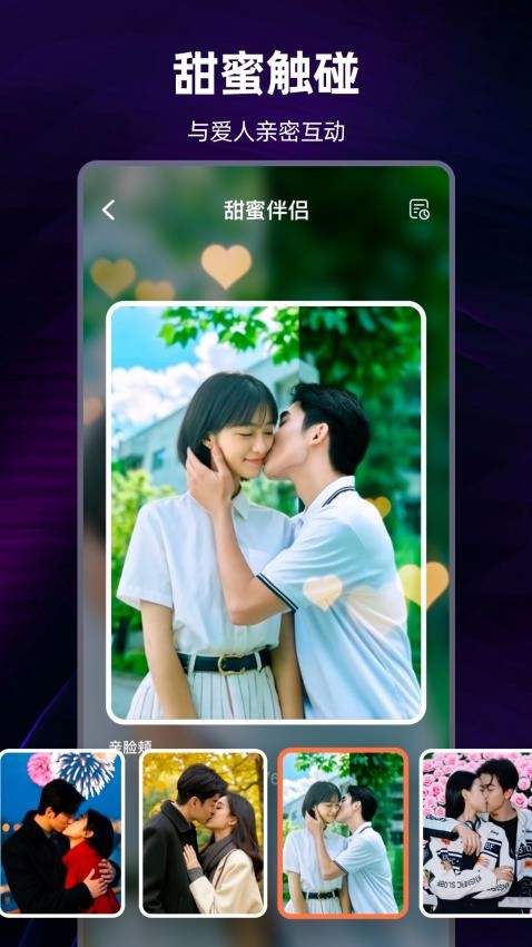 AI视频精灵免费版v1.0.0 3