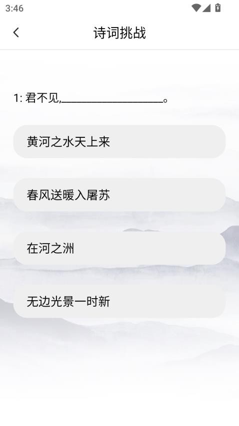 天堂岛官网版