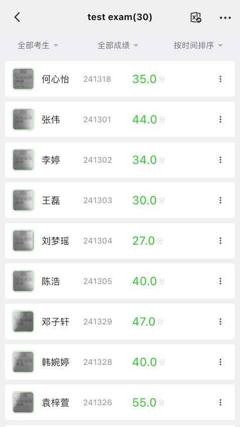答题卡助手Pro最新版