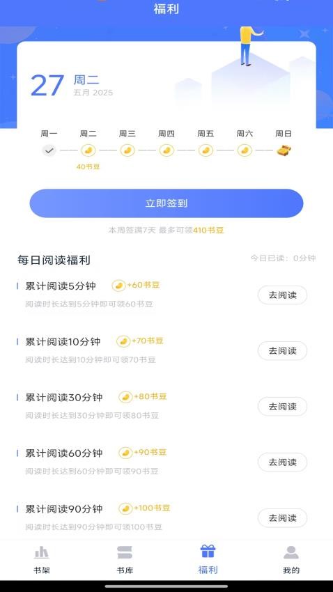 錦上書(shū)城最新版