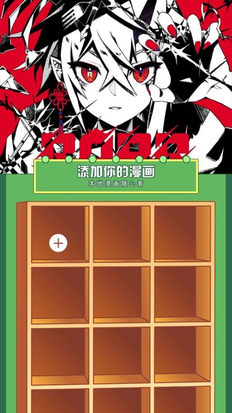 幾何畫畫板軟件v1.3 1