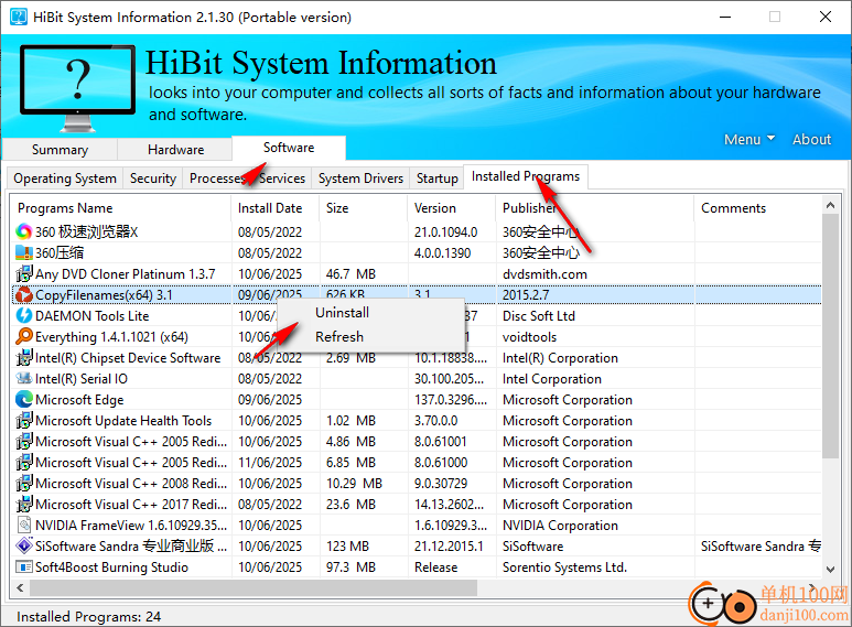 HiBit System Information(系统信息检测工具)