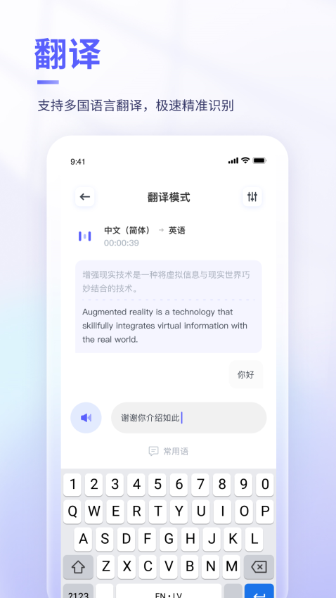 可译appv1.4.8 4