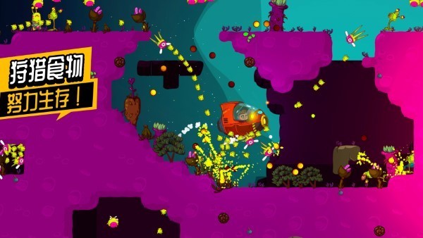 太空小队生存游戏v1.0.04 1
