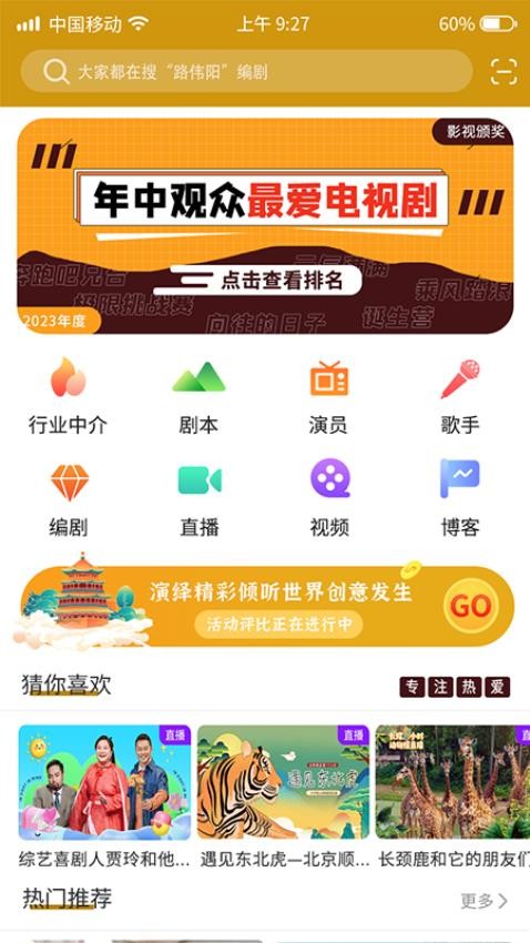 雕龙文创最新版本