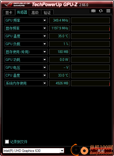 gpu-z(显卡管理软件)