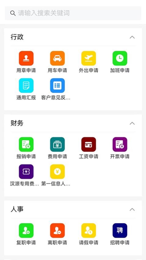 保安官Pro官方版