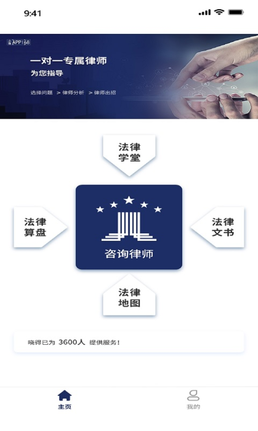小德晓得软件