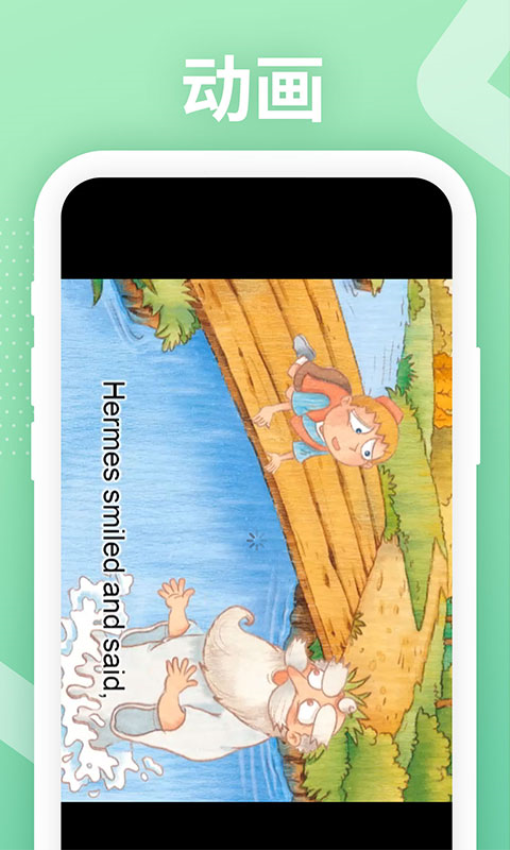 LoveReading官方版v1.8.2 3