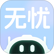 无忧面试官网版 v1.0.0