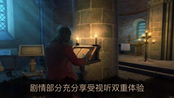 达芬奇密室2手游v1.0.4 2