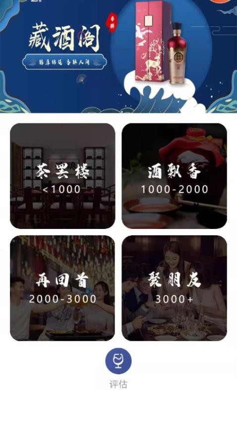 珍品汇官网版
