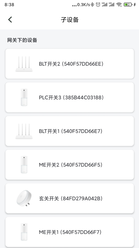 西顿智慧生活官方版v1.19 1
