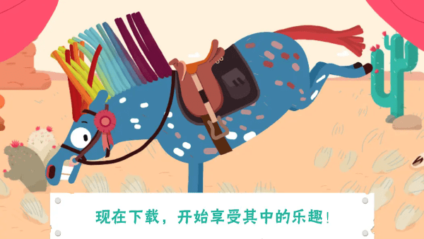 小马样式盒游戏v20240002 2