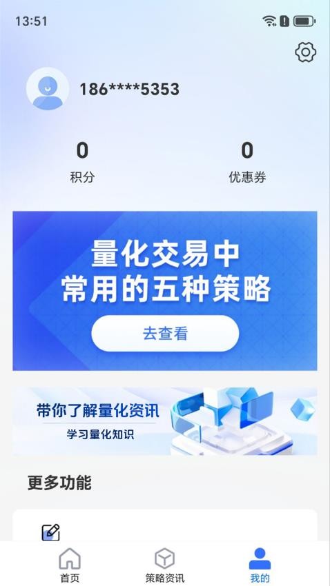 量界官网版