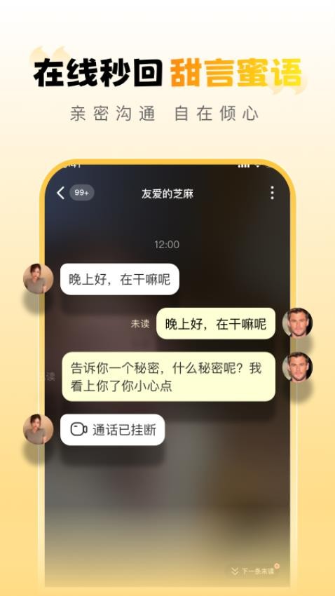 拾悦app官方版v1.2.3 1