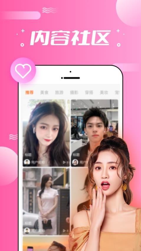友趣精選免費版v3.1.0.0 2