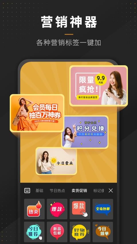 P图全能王appv2.8.4 3