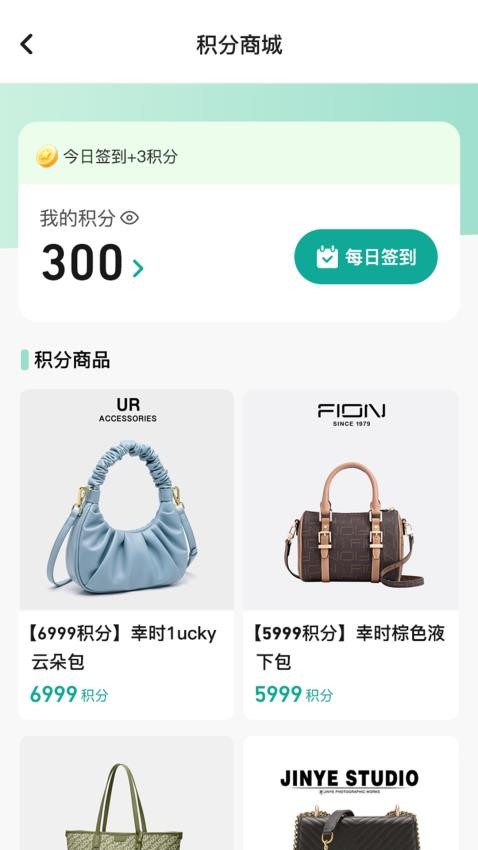 哇巴扎官网版appv1.0.35 1