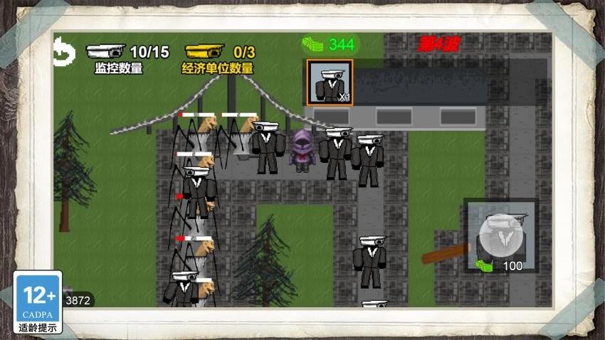 进化者大战游戏v1.0.0 2