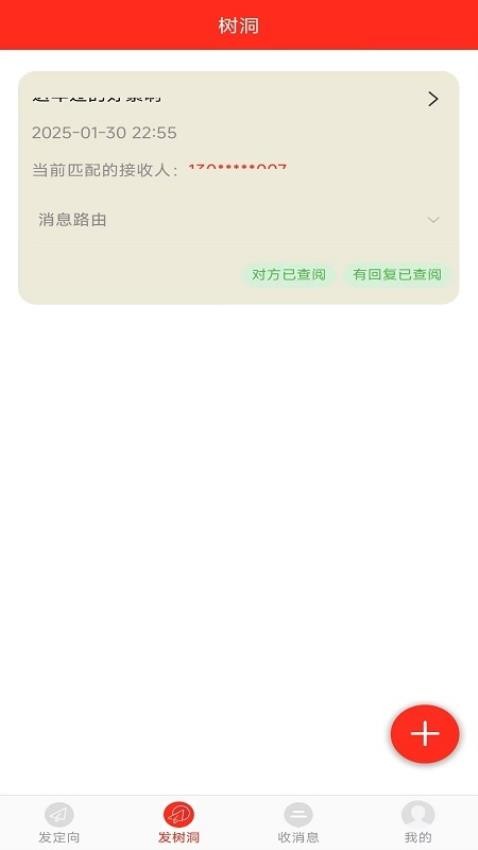 时空包v5.5.27 2