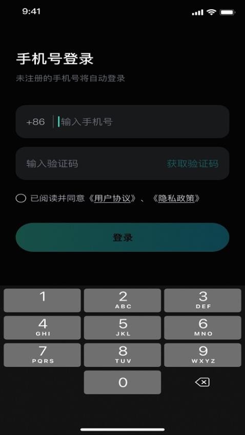 SonicTalk最新版