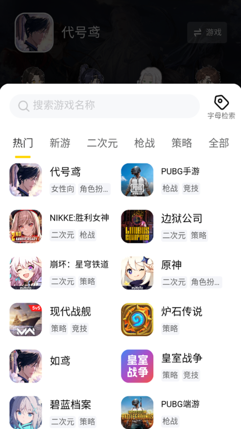 闪氪国际服充值平台v1.3.3 2
