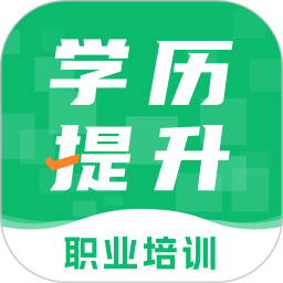成人高考网校平台
