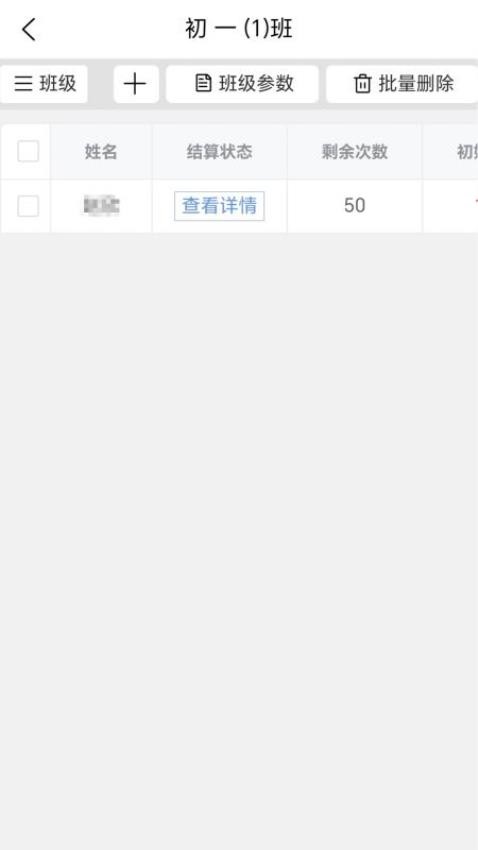 木易英語app最新版v1.2.7 1