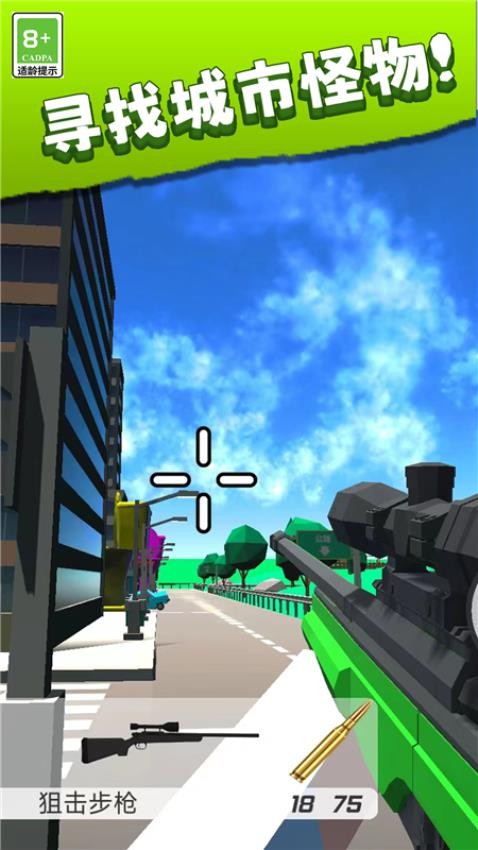 給我打下來游戲v1.0.0 2