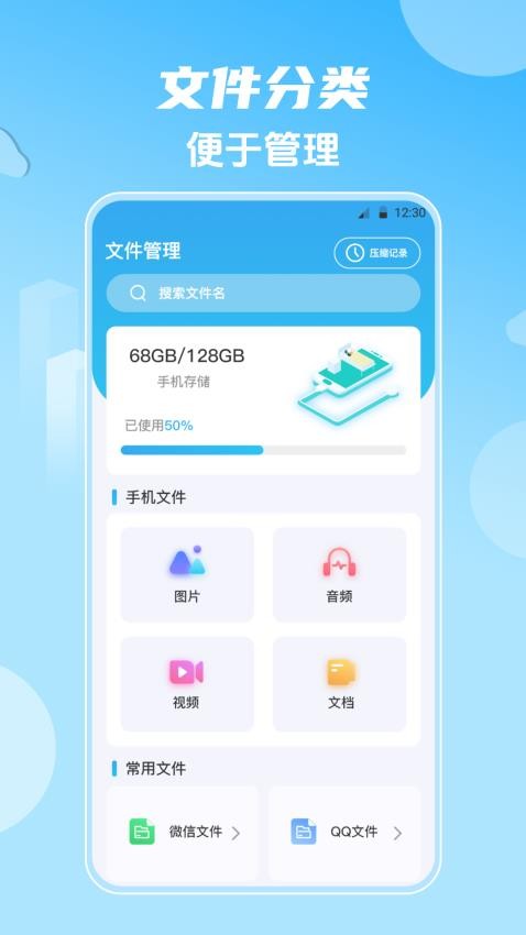 影視大全HD韓劇最新版v6.3.313 3