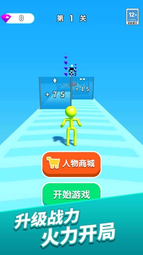 魔力进化冲刺手游v1.0.0 3