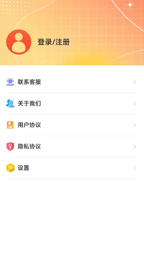 賺錢互助免費(fèi)版v1.0.1 1