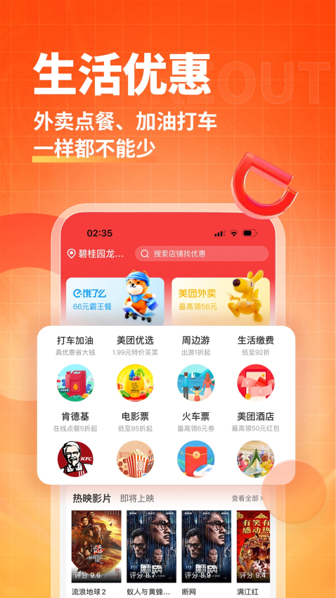 淘無憂官網版v3.9.4 1