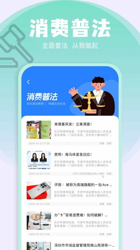 乐发最新版v1.2 1