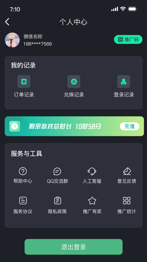 酷卡云游戏app手机版v2.1.07 1