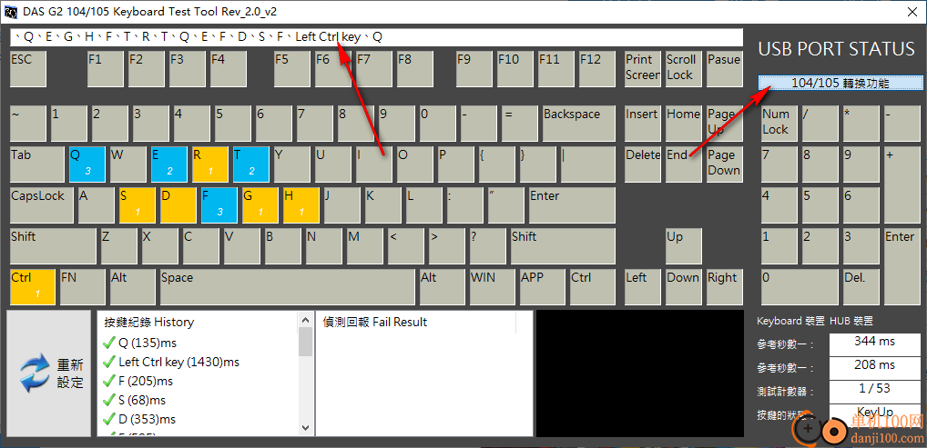 DAS G2 104/105 Keyboard Test Tool(键盘测试)