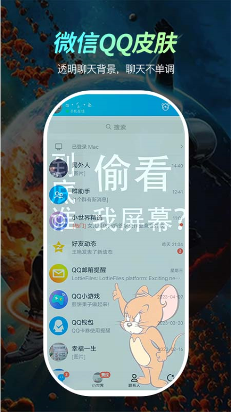 青鸟动态壁纸appv1.2.8 4
