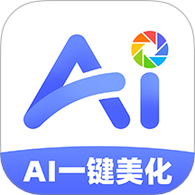 AI朋友圈美化免费版 v1.0.4