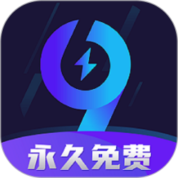 99手游加速器官方正版