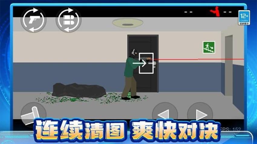 喪尸大作戰游戲v1.0.1 3